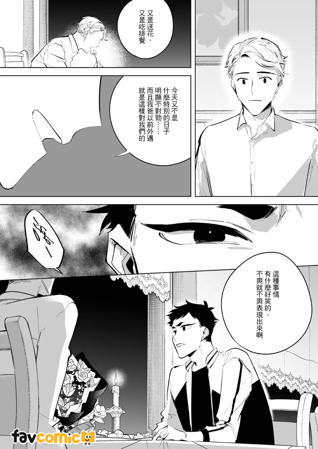 หน้า 133
