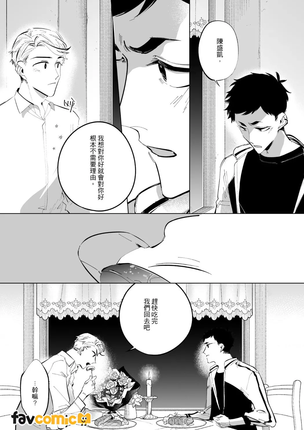 หน้า 134