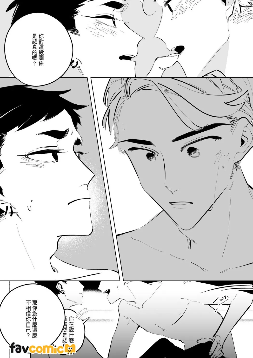 หน้า 137