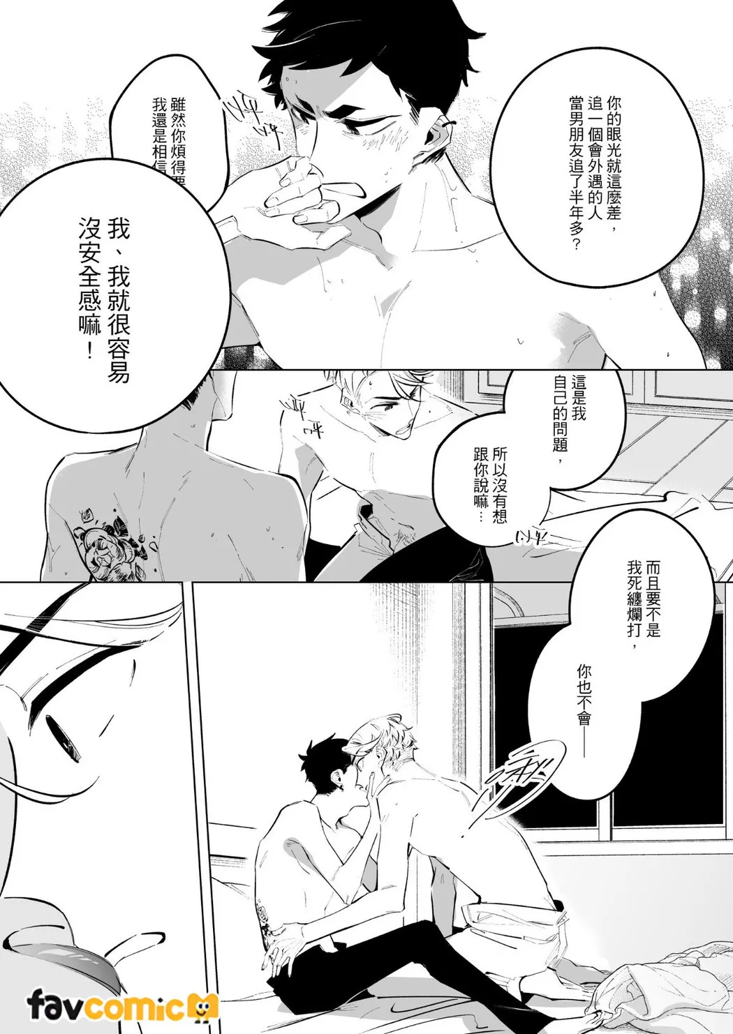 หน้า 138