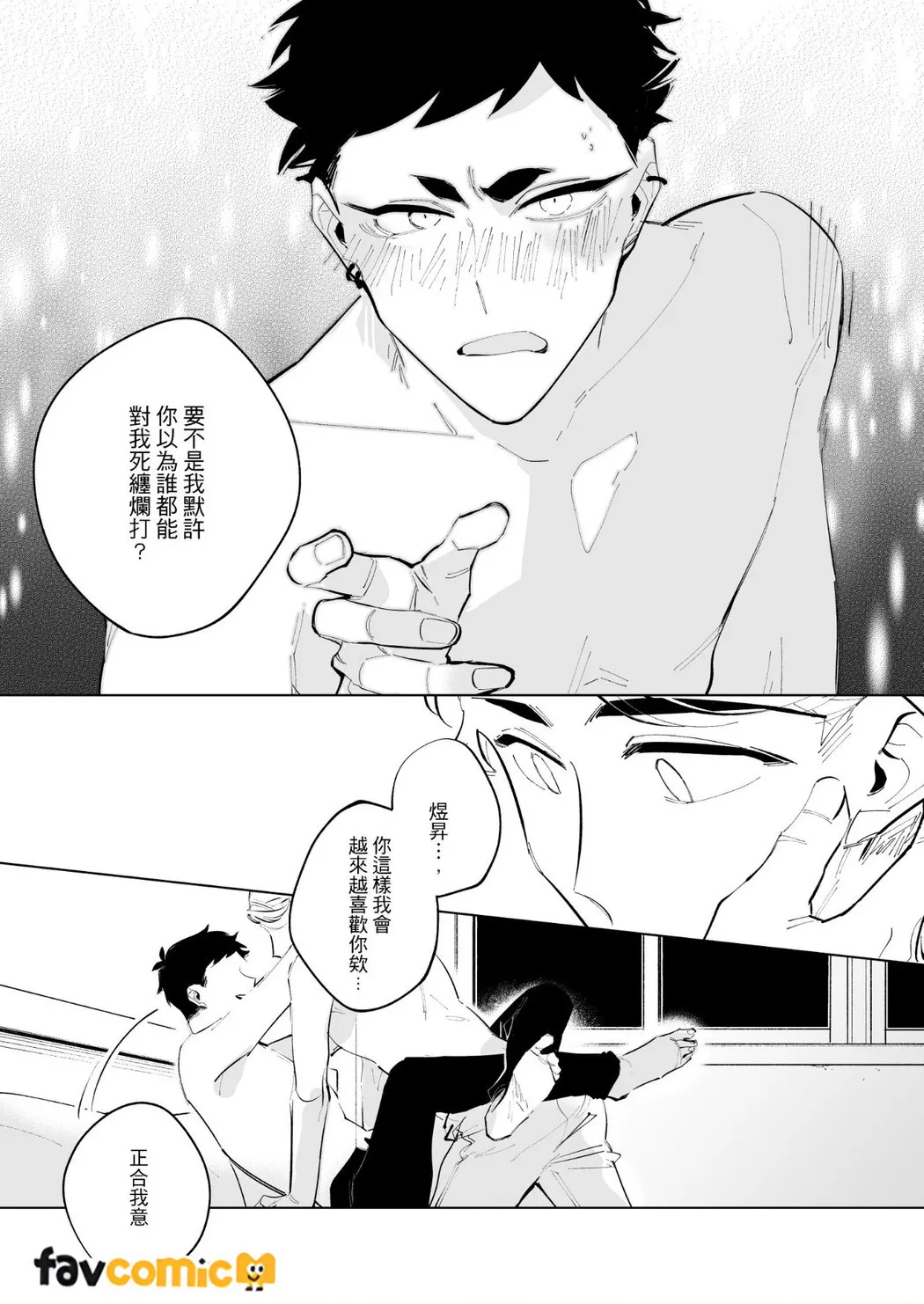 หน้า 139