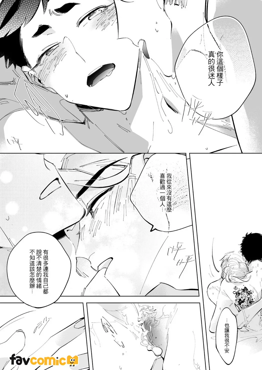 หน้า 142