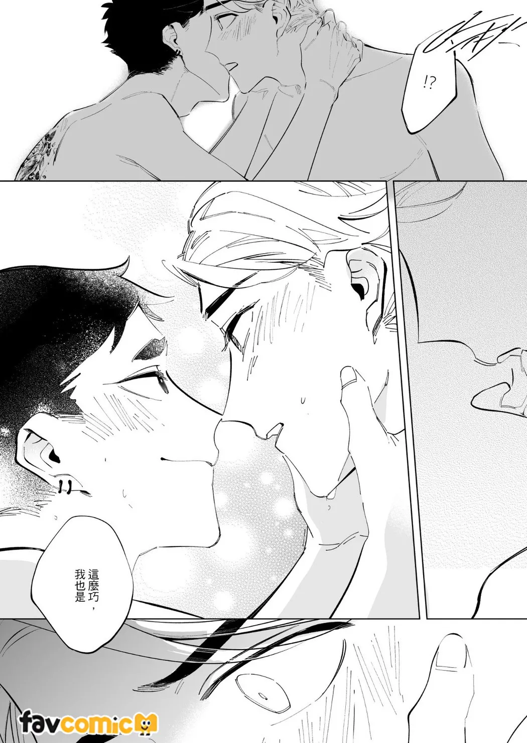 หน้า 143
