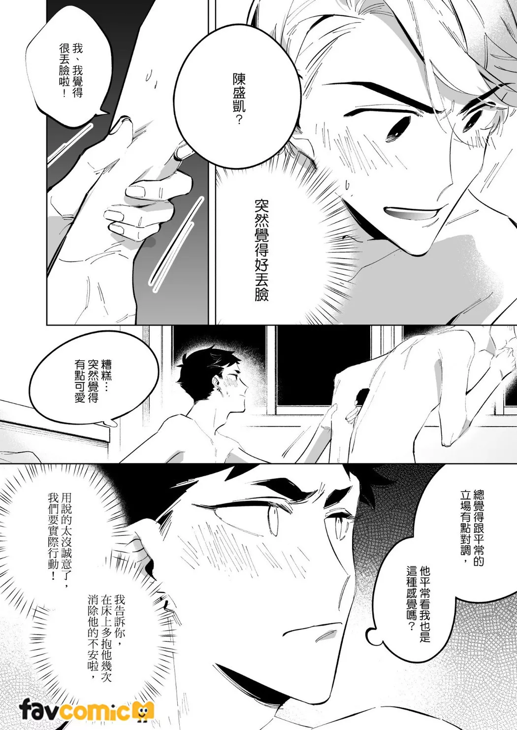 หน้า 148