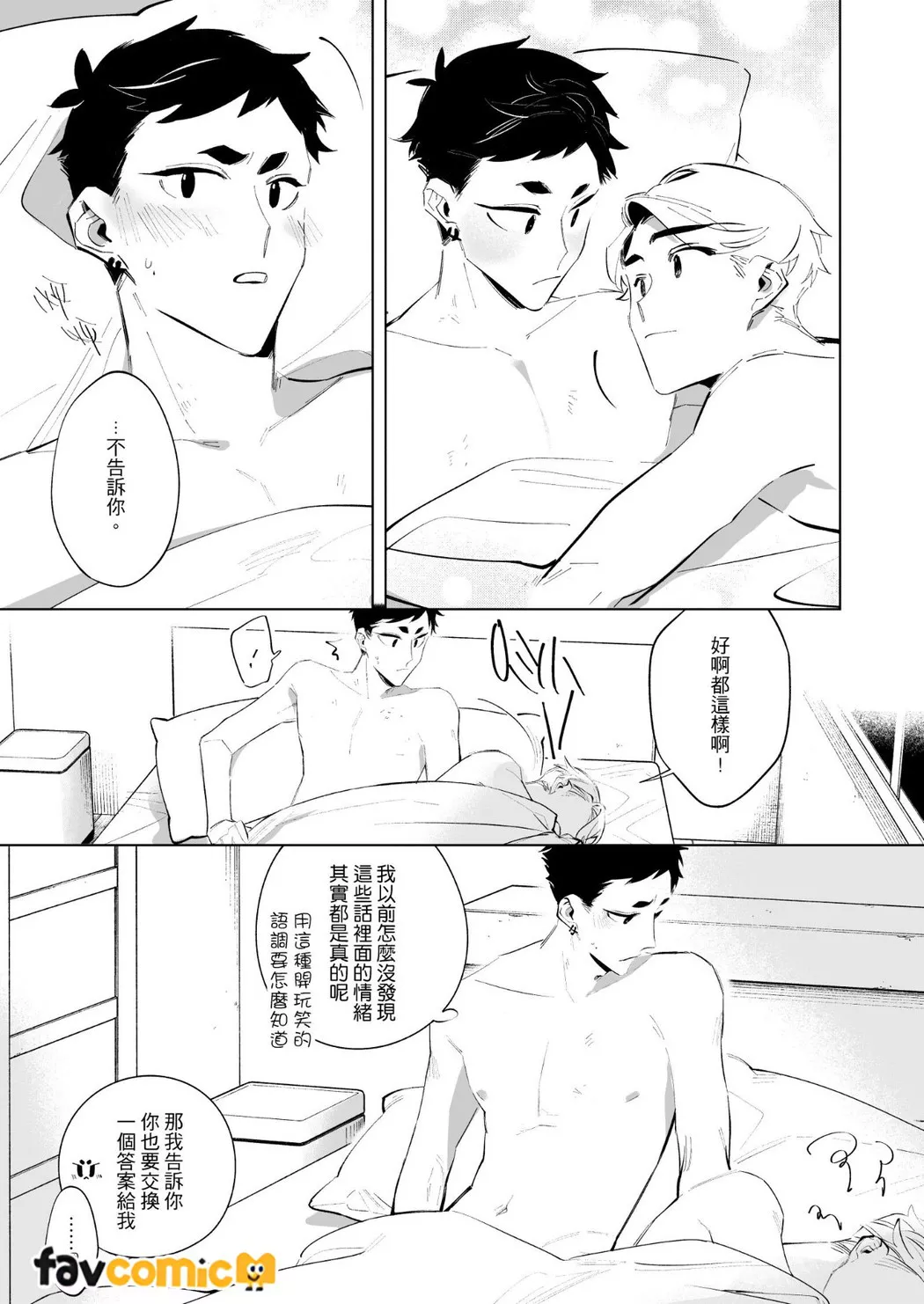 หน้า 157