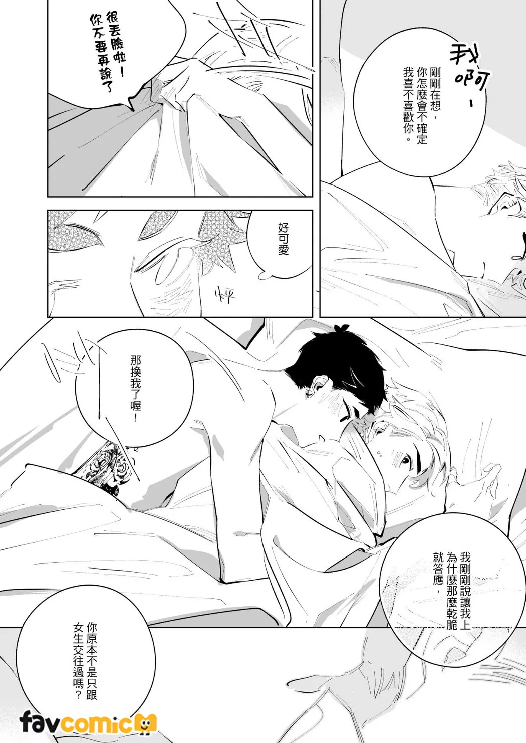หน้า 158