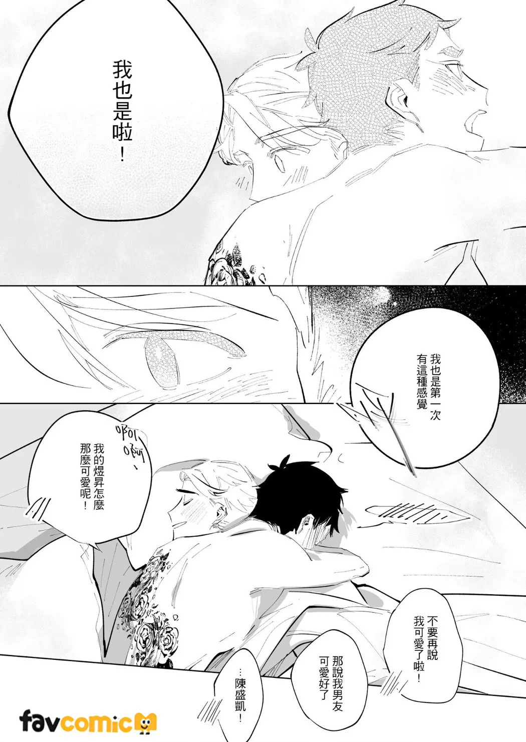 หน้า 161