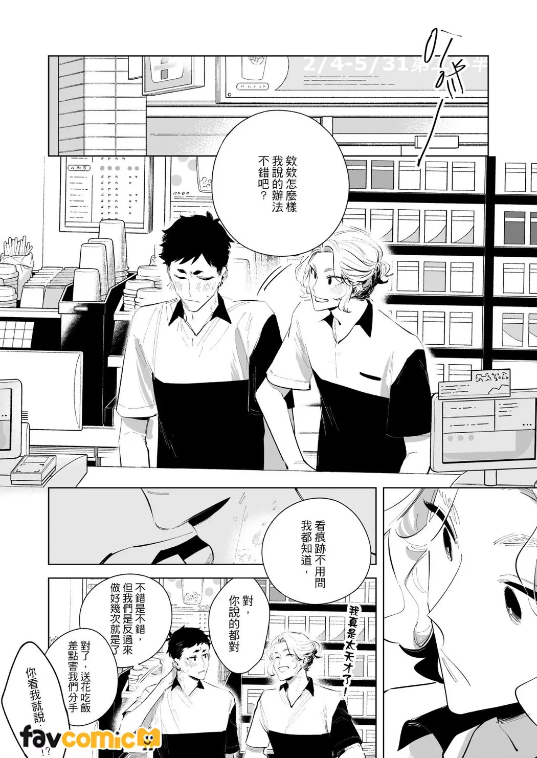 หน้า 162