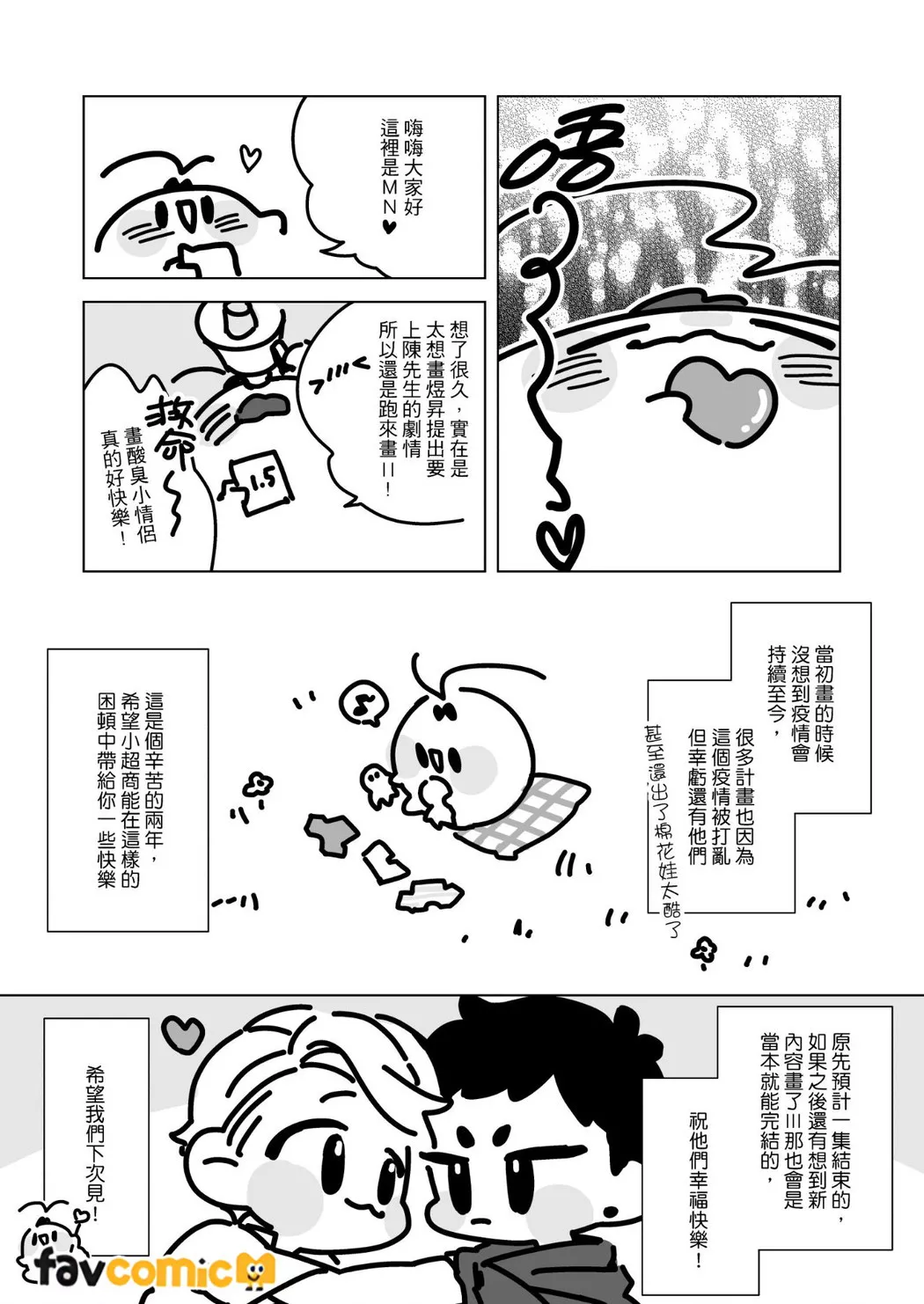 หน้า 163