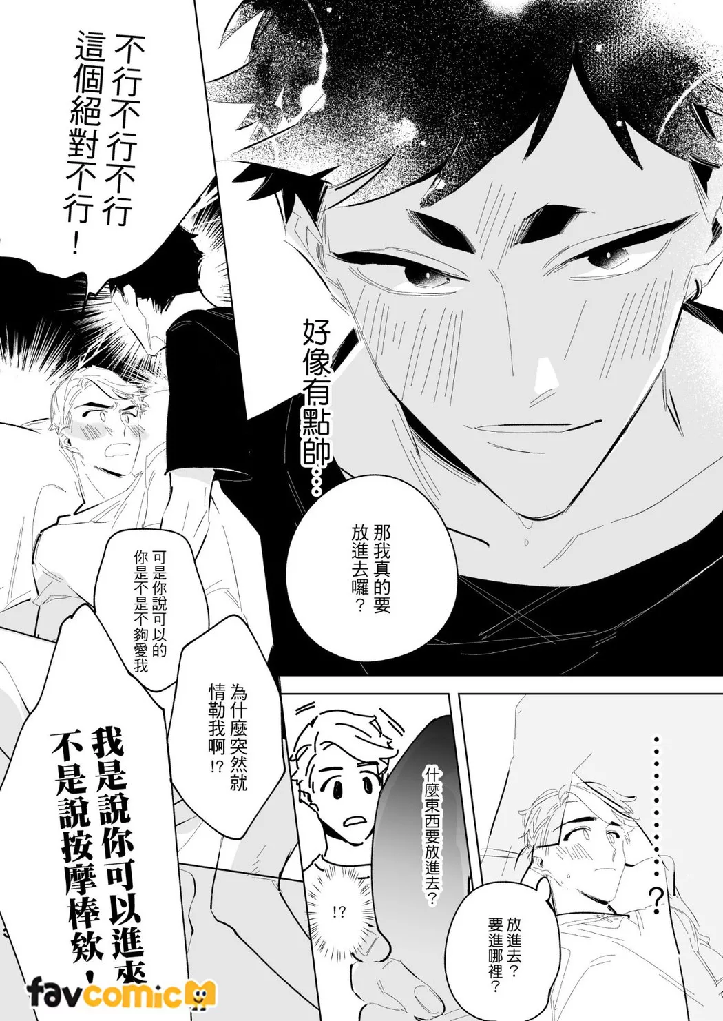 หน้า 165