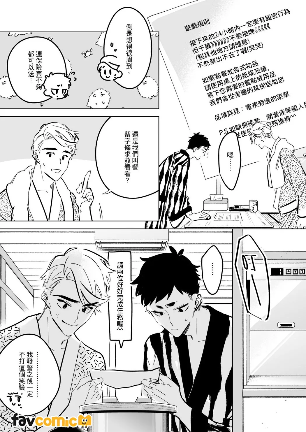 หน้า 176