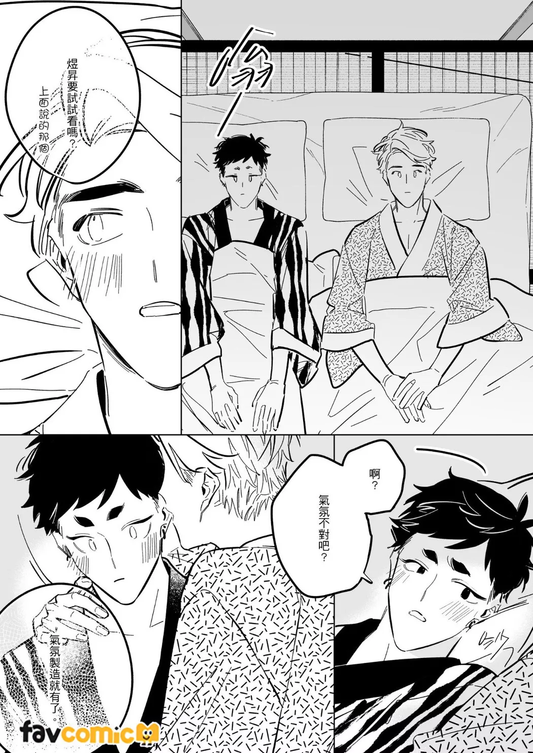 หน้า 177