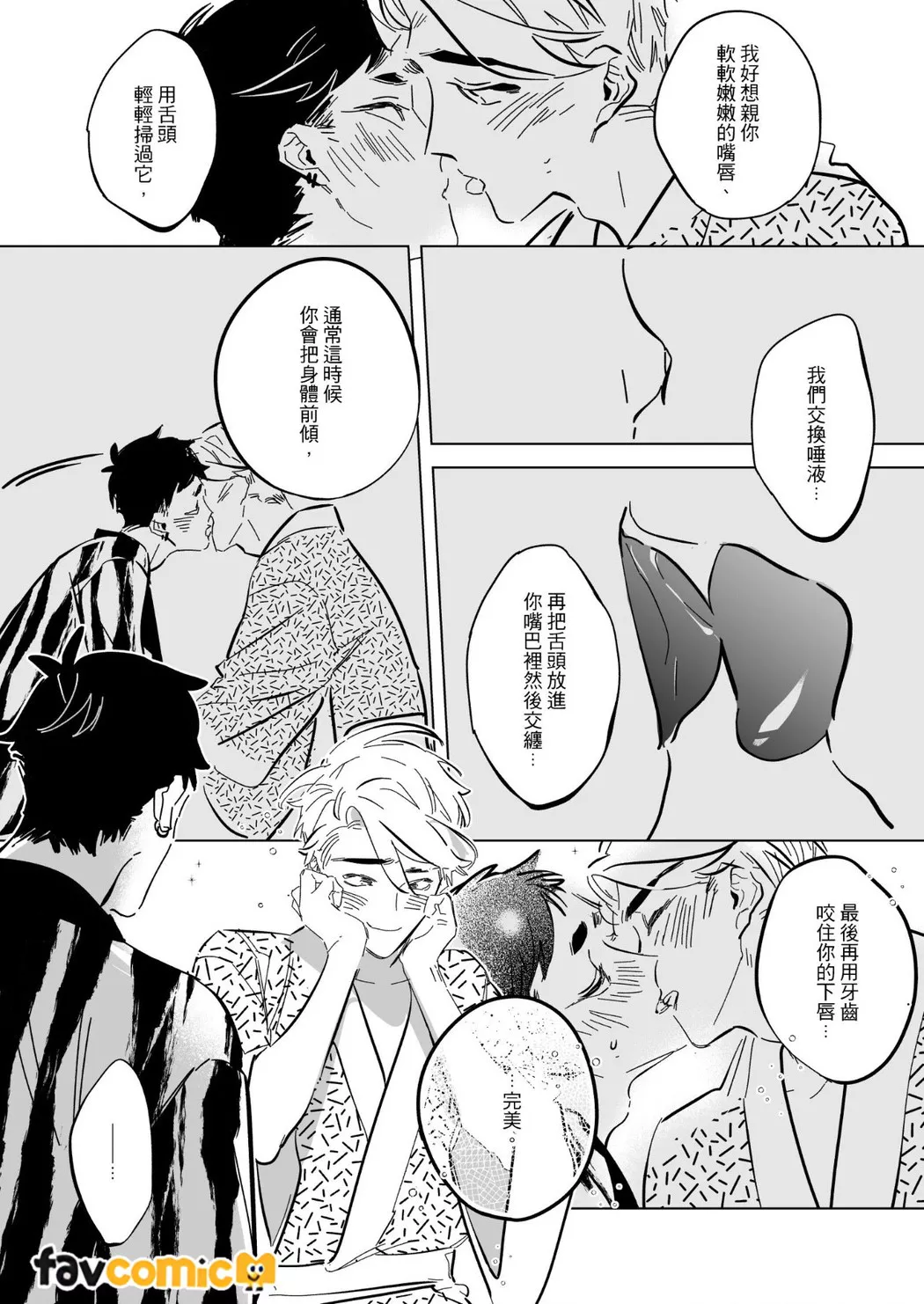 หน้า 179