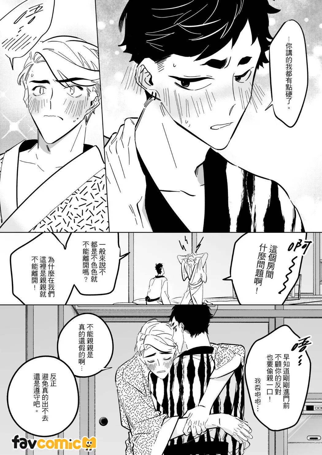 หน้า 180