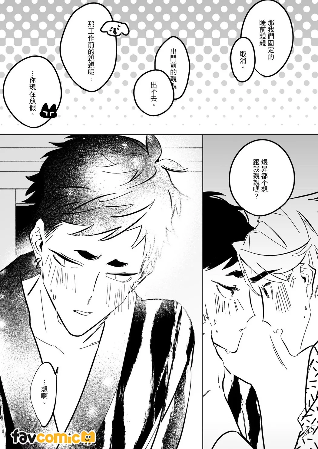 หน้า 181
