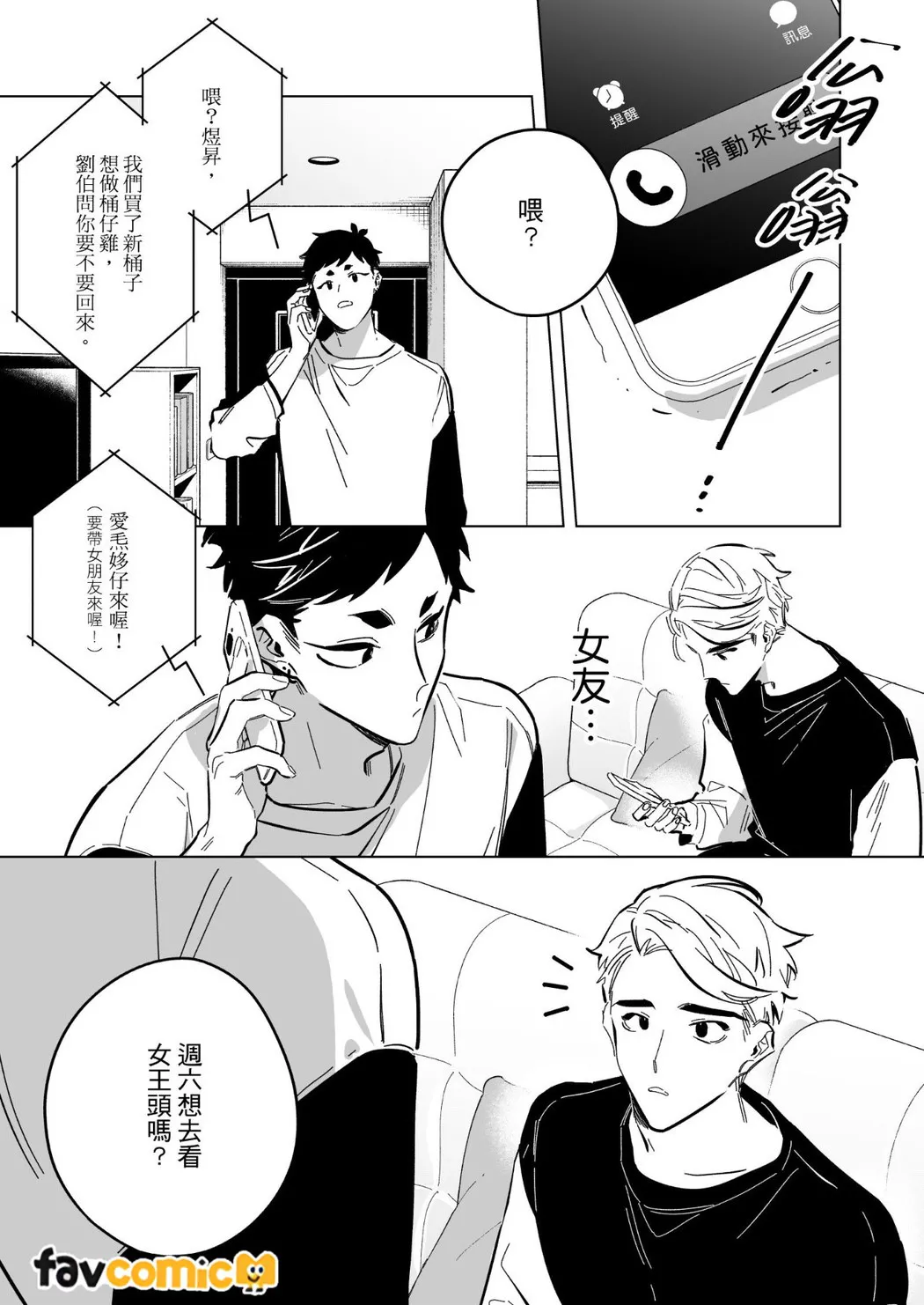หน้า 199