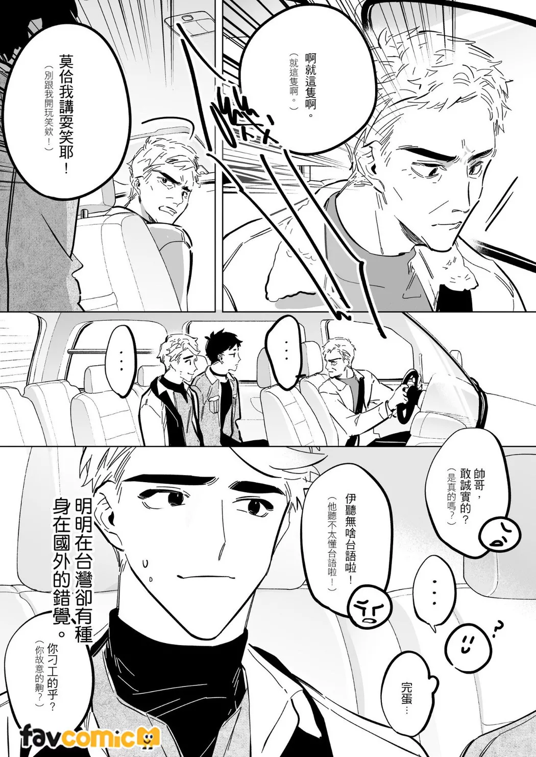 หน้า 201