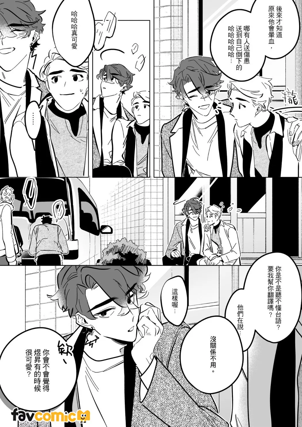 หน้า 204