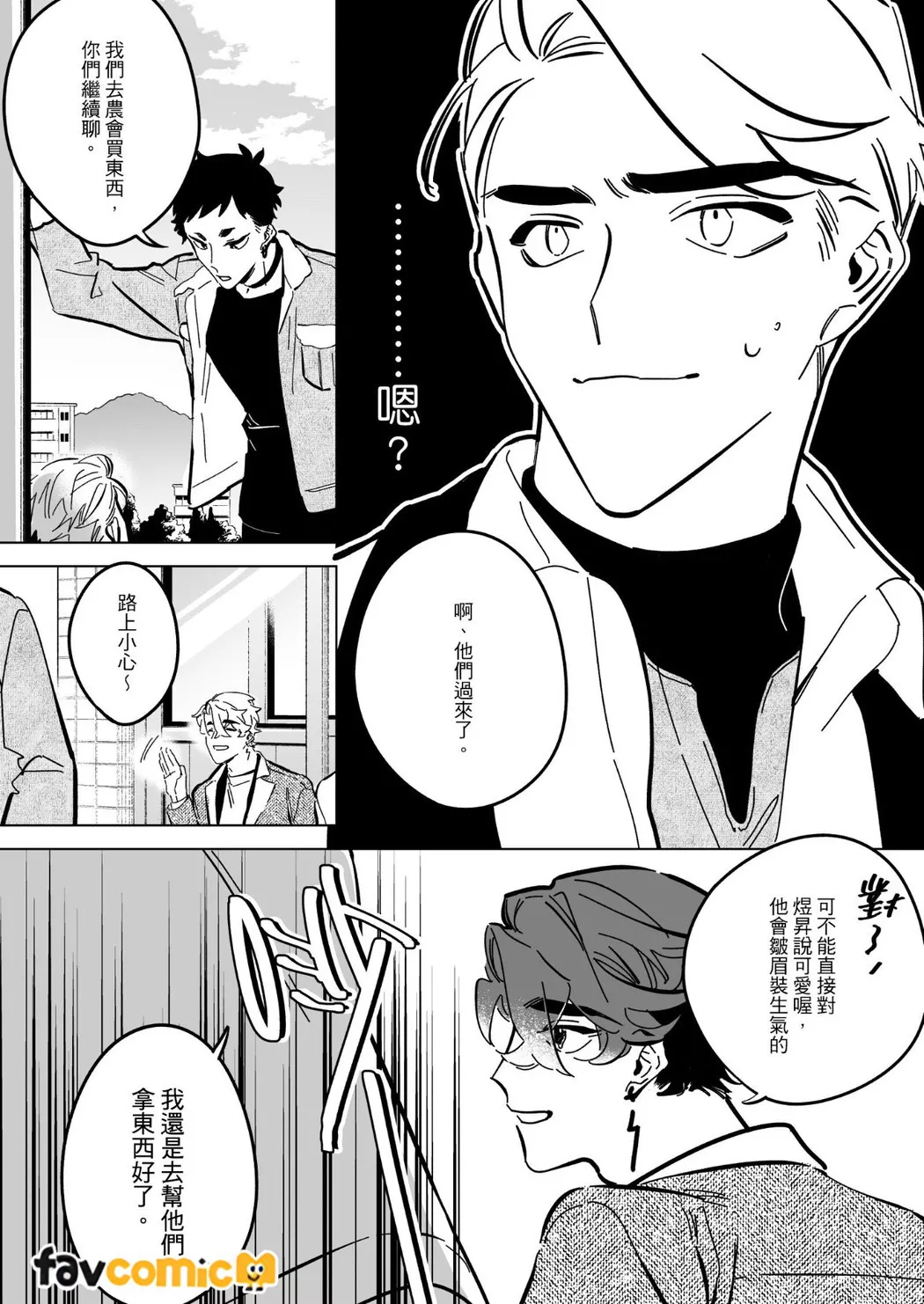 หน้า 205