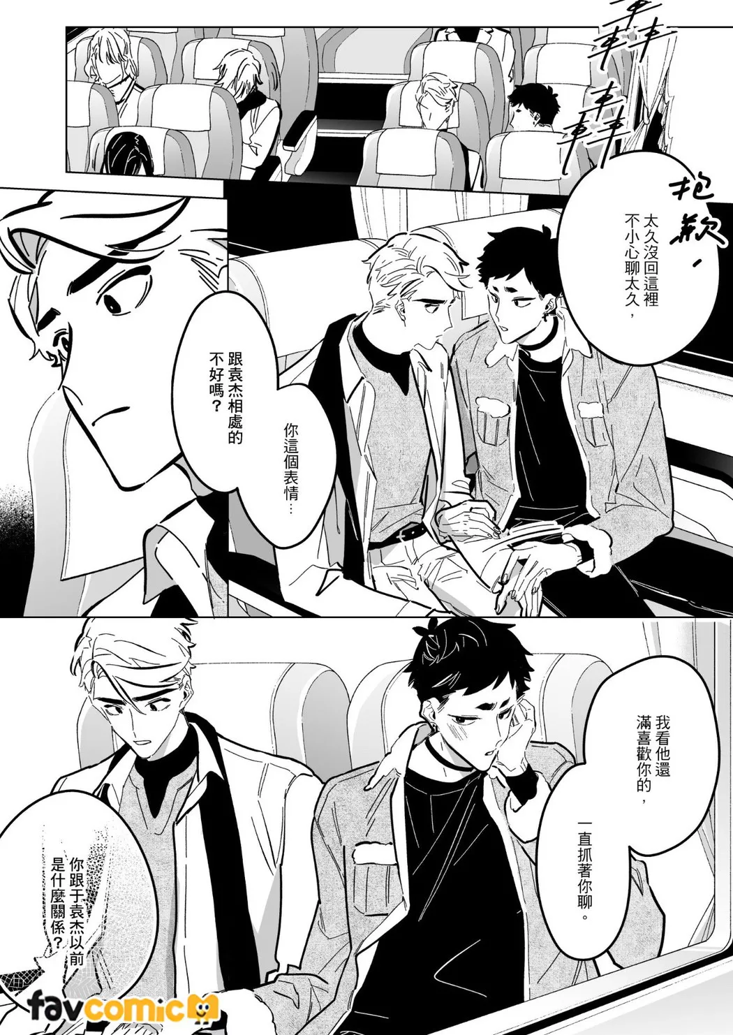 หน้า 207