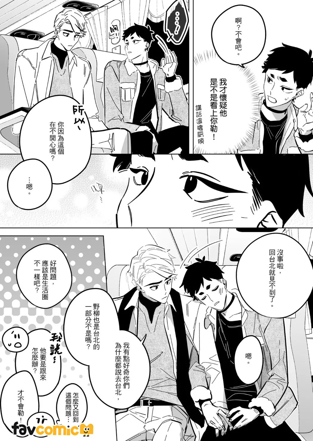 หน้า 209