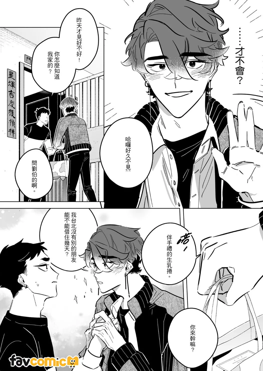 หน้า 210