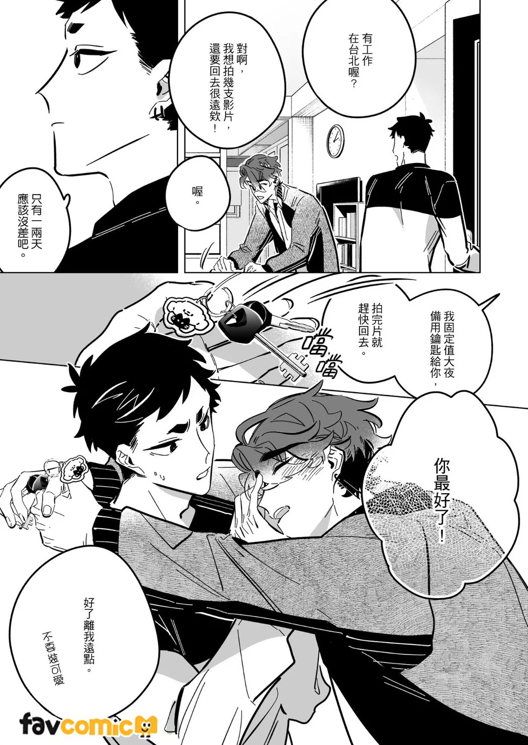 หน้า 211