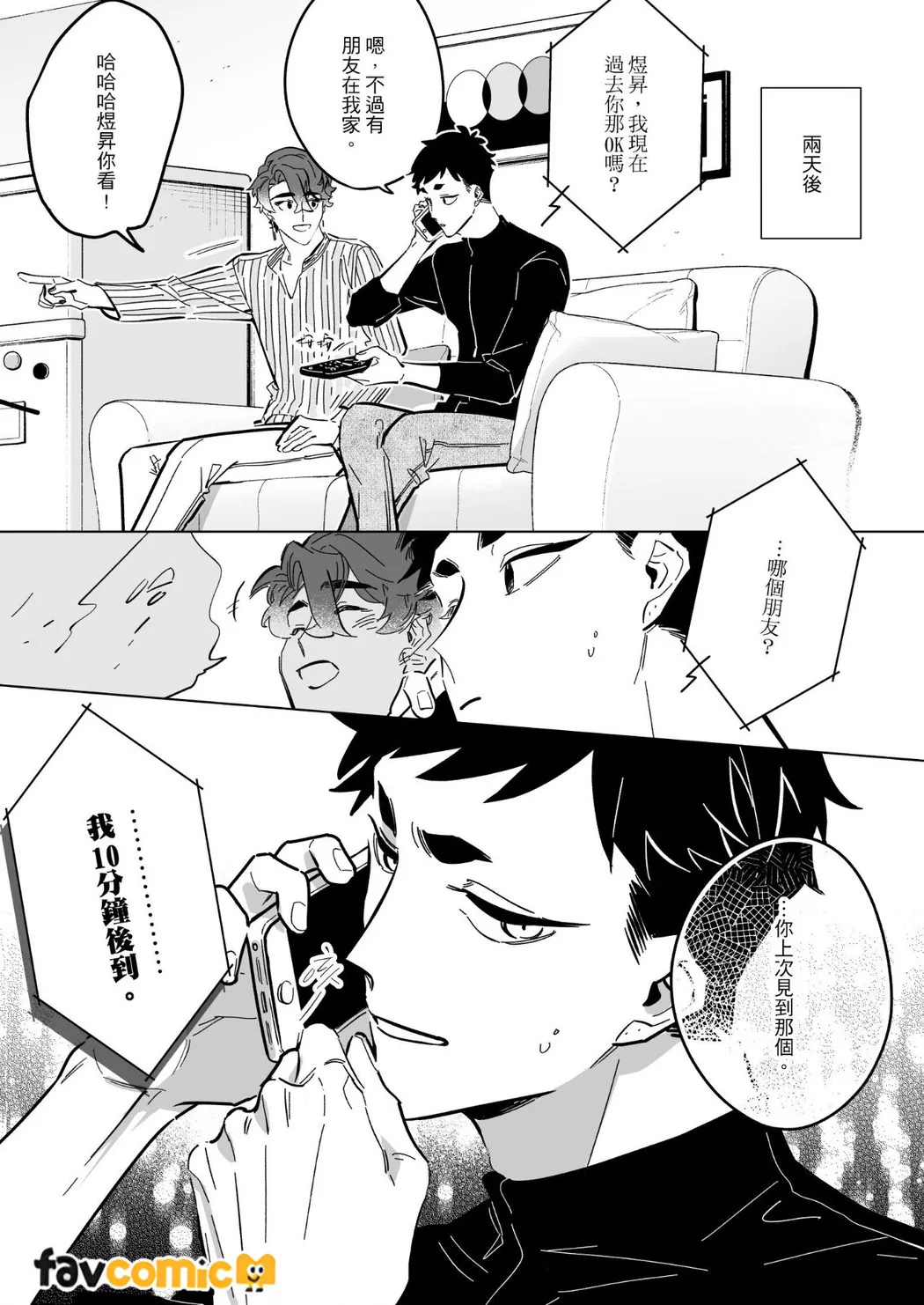 หน้า 212