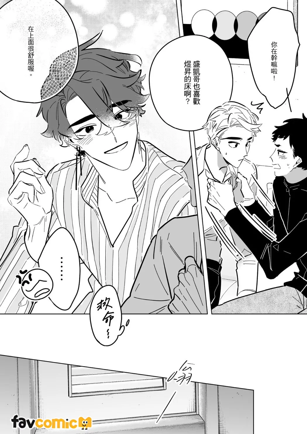 หน้า 214