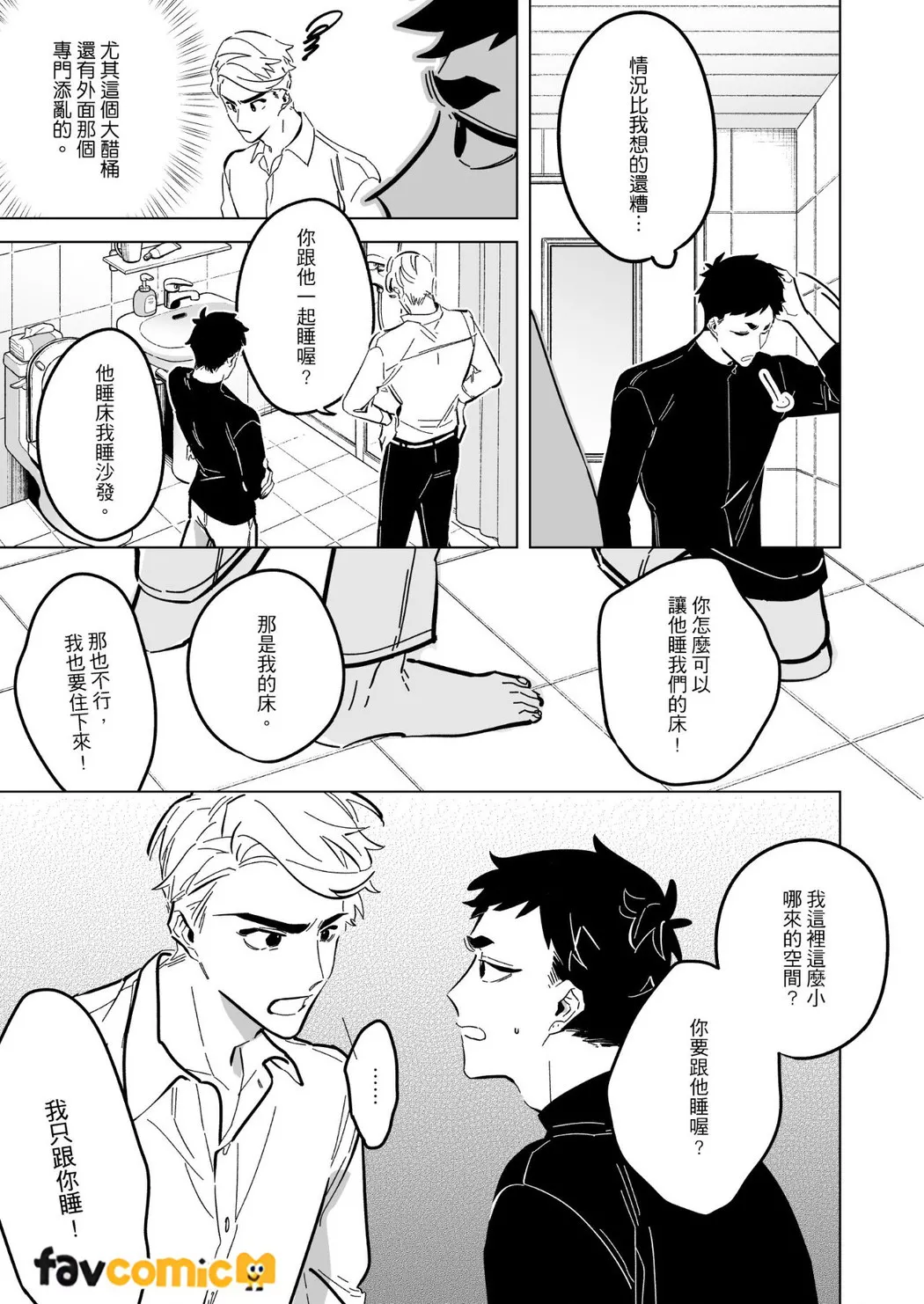 หน้า 215