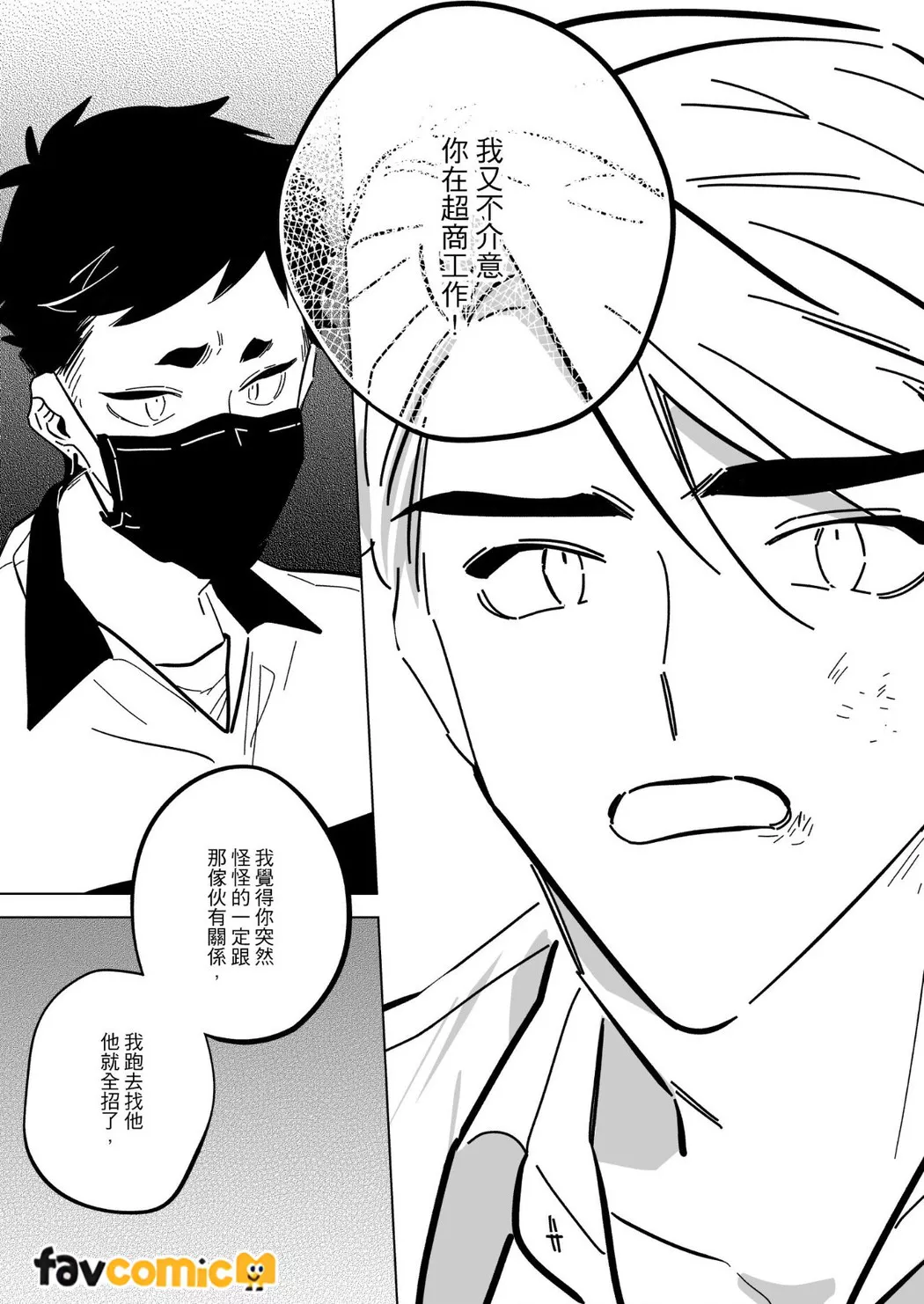 หน้า 231