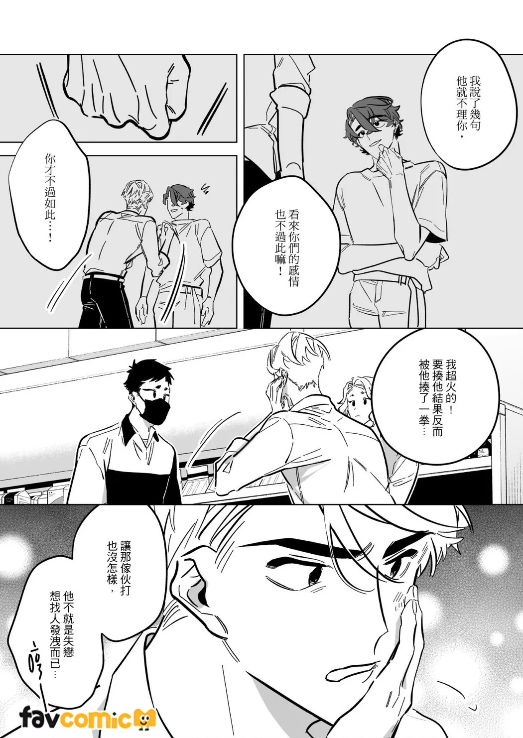 หน้า 232