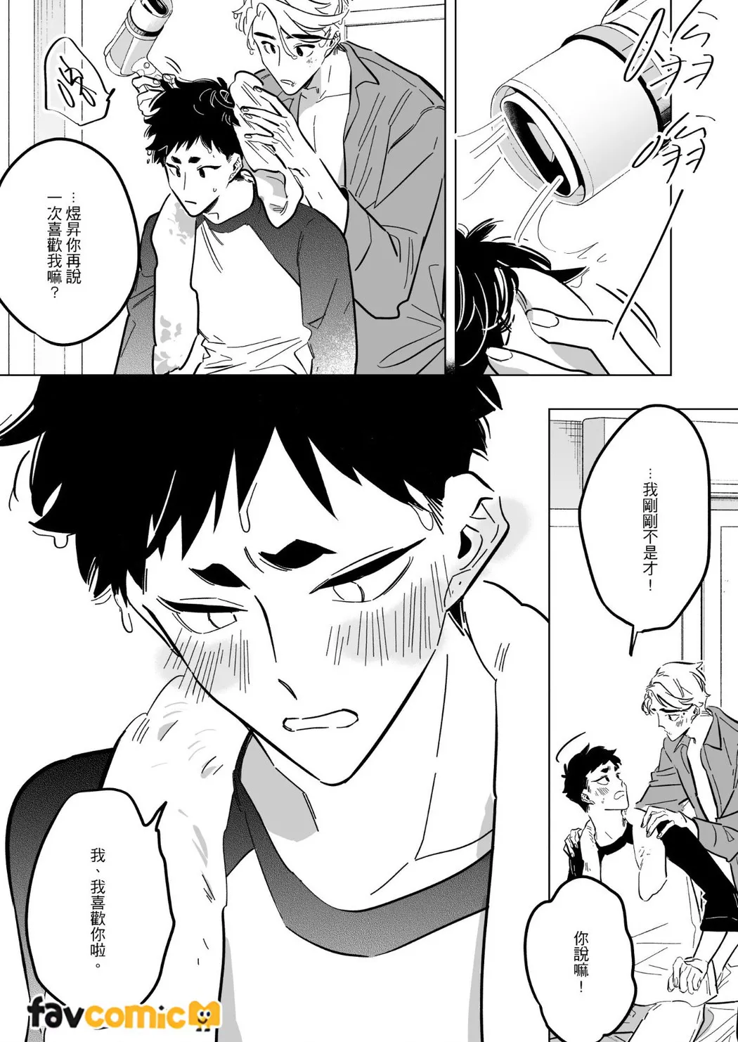 หน้า 245