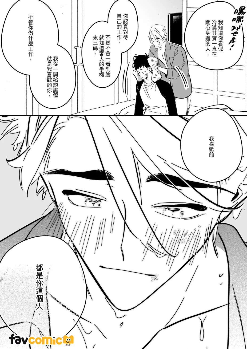 หน้า 246