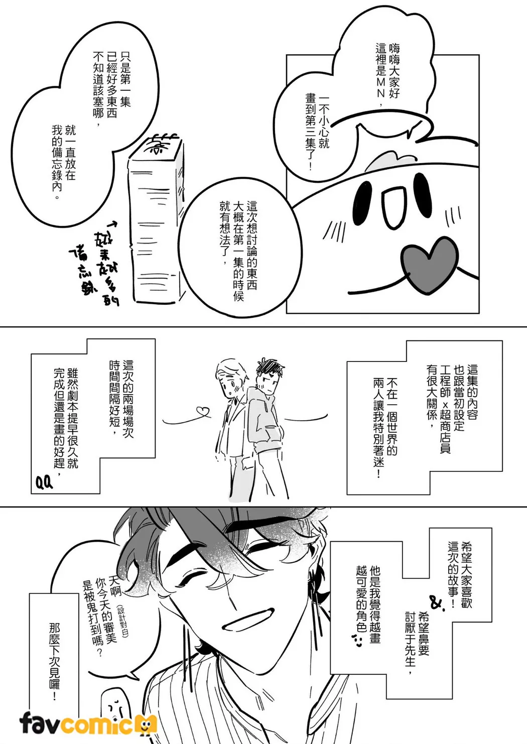 หน้า 251