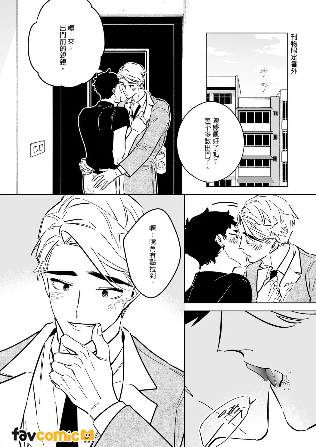 หน้า 252