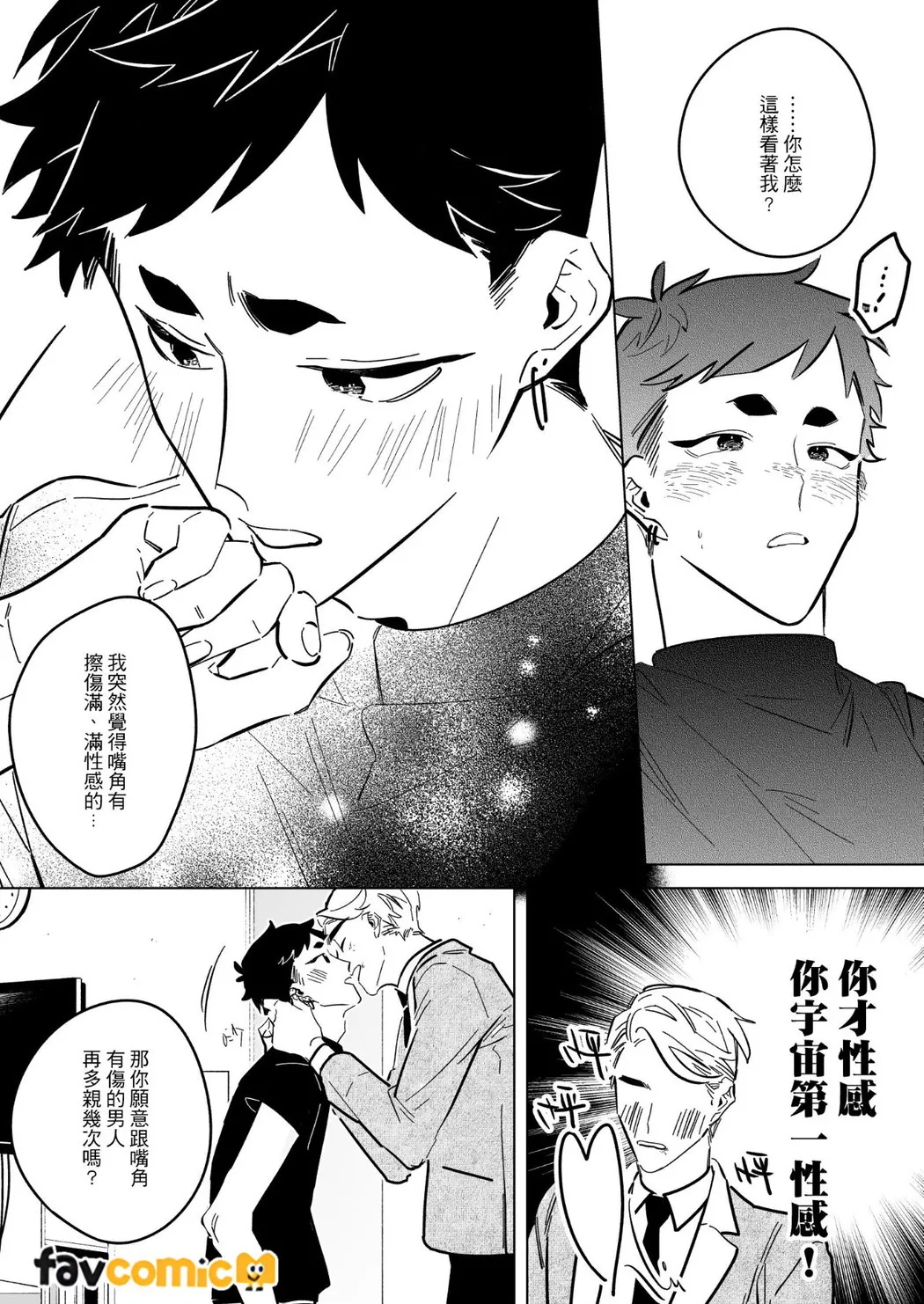 หน้า 253