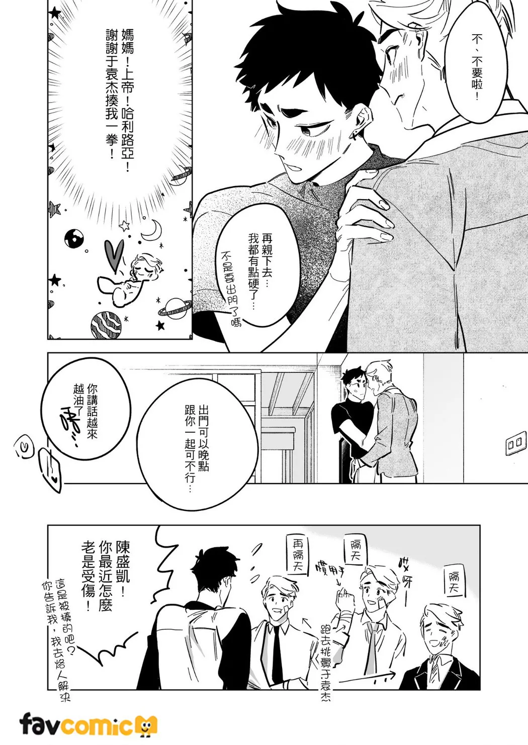 หน้า 254