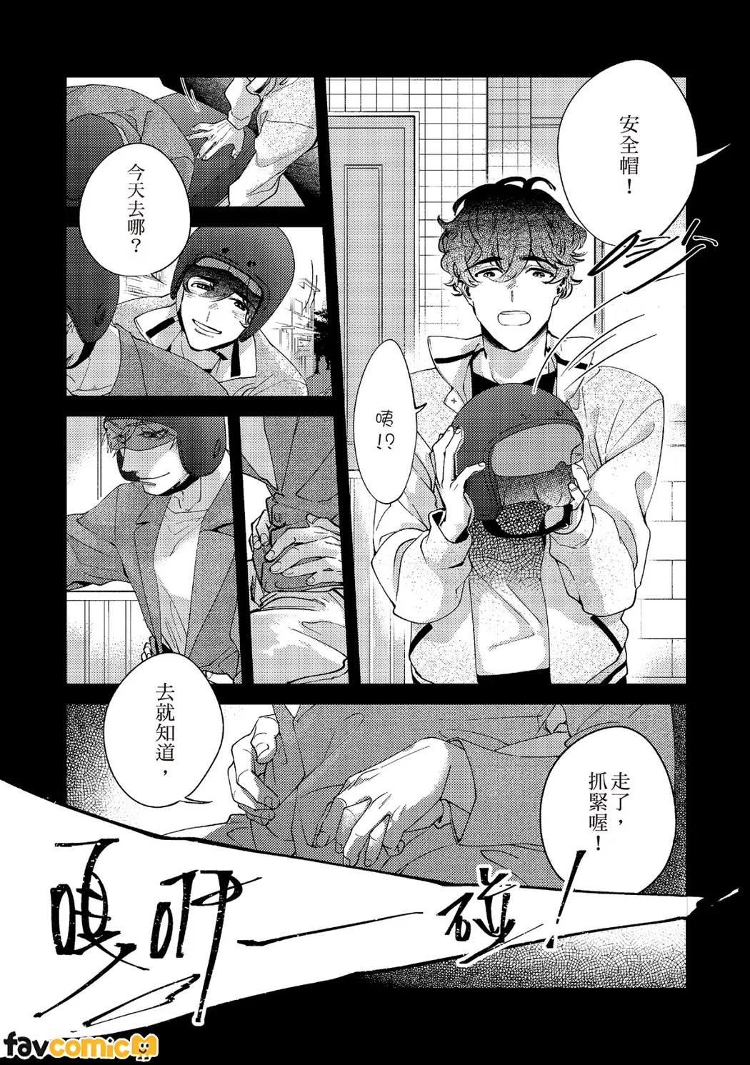 หน้า 16