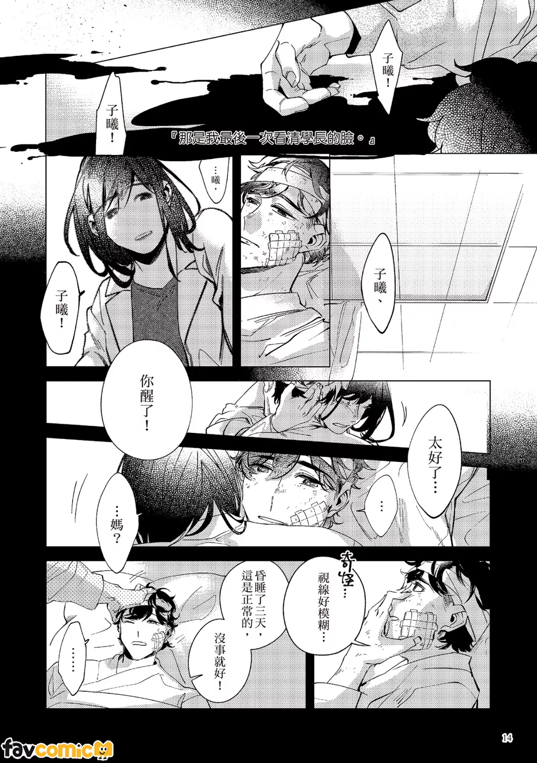 หน้า 17