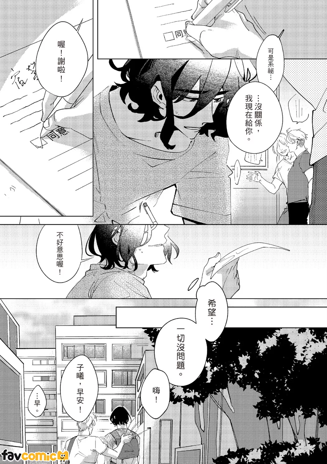 หน้า 25