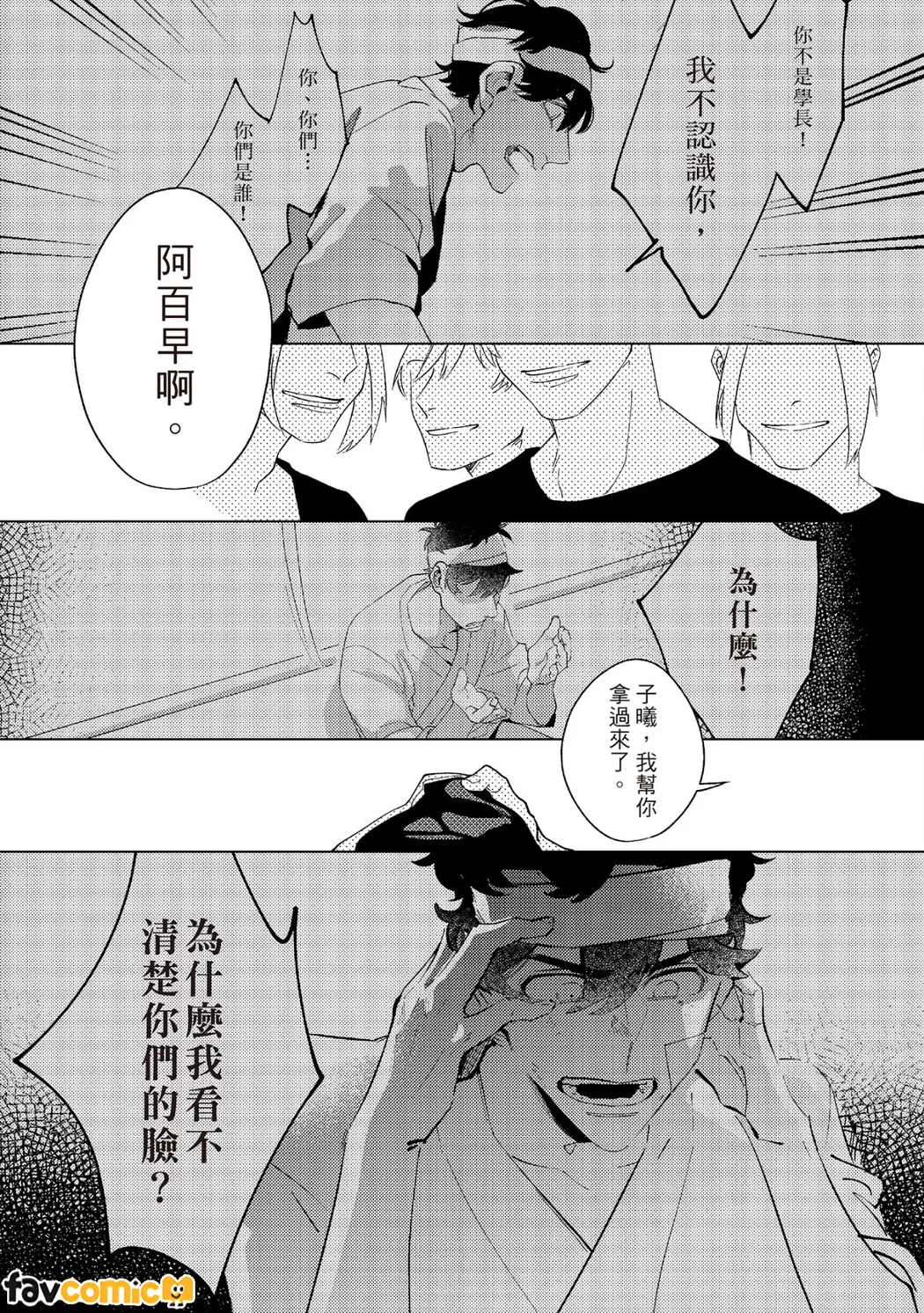 หน้า 28