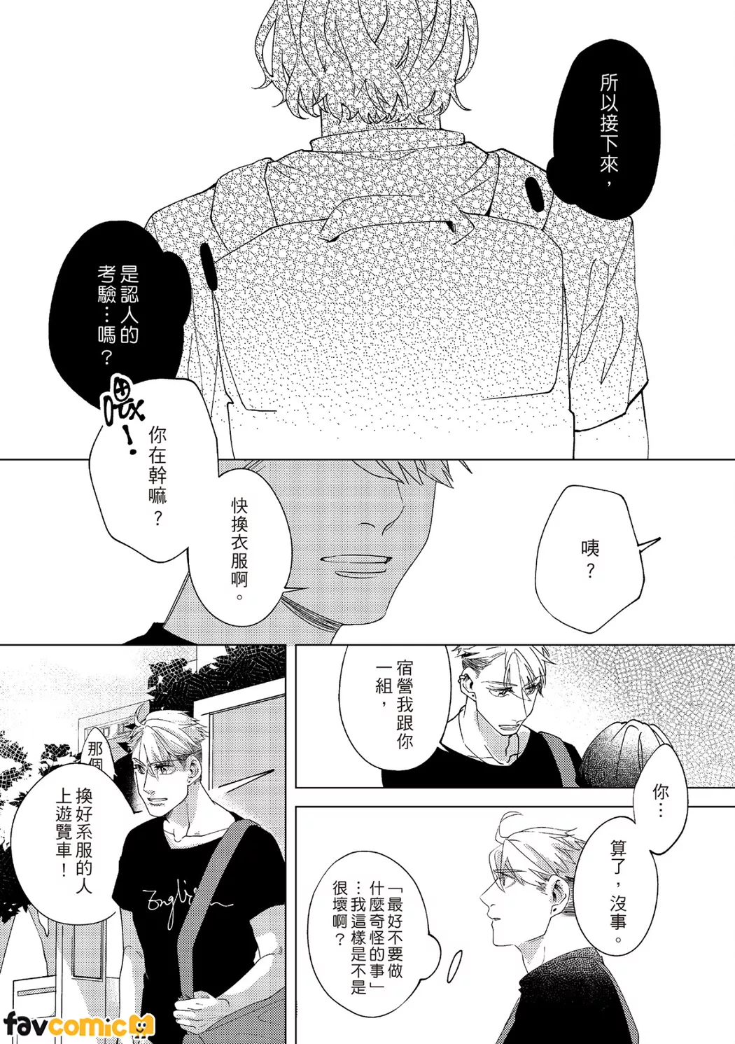 หน้า 30