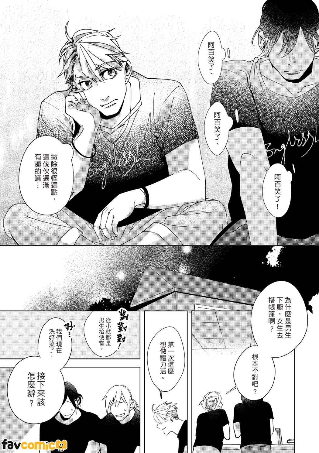 หน้า 44
