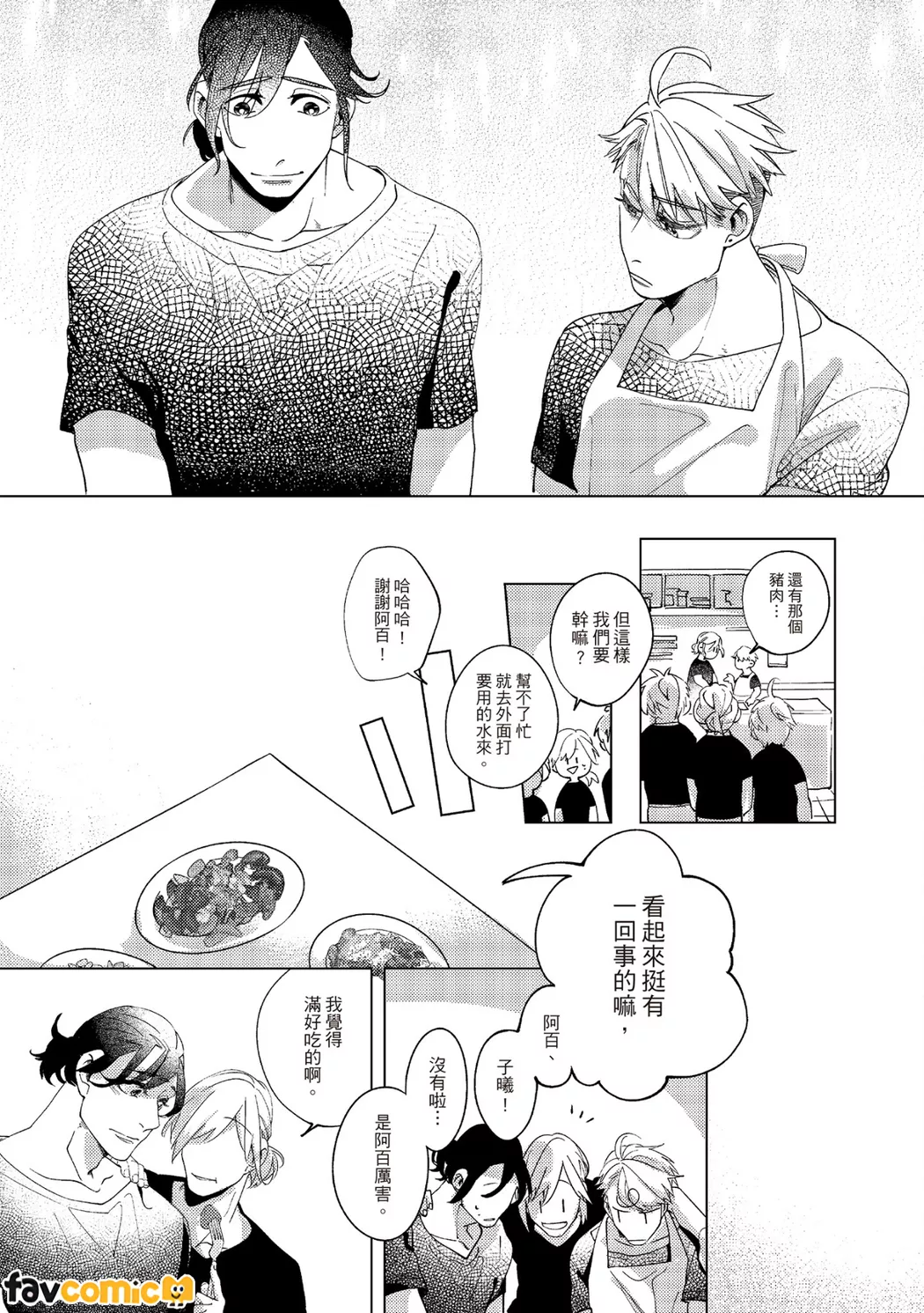 หน้า 47
