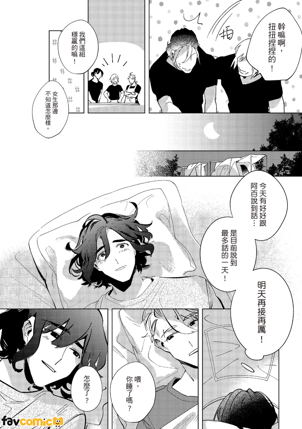 หน้า 48