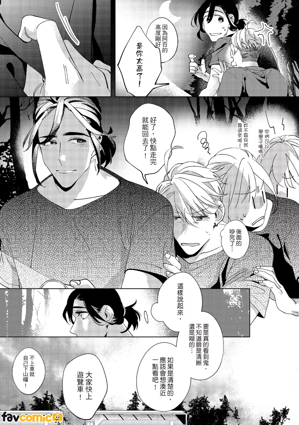 หน้า 55