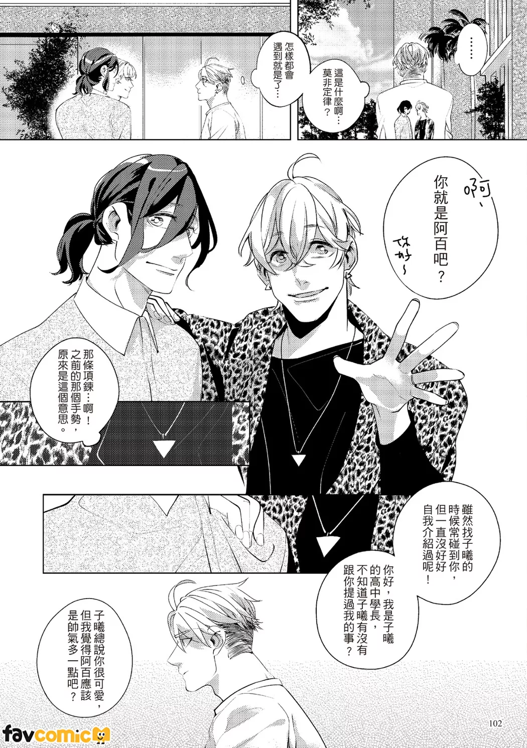 หน้า 103