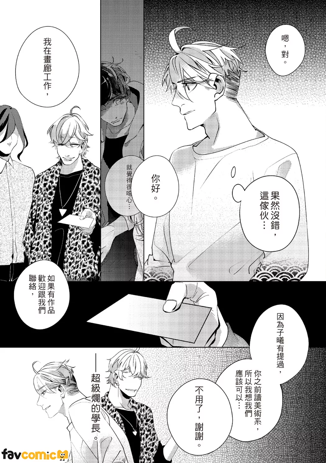 หน้า 104
