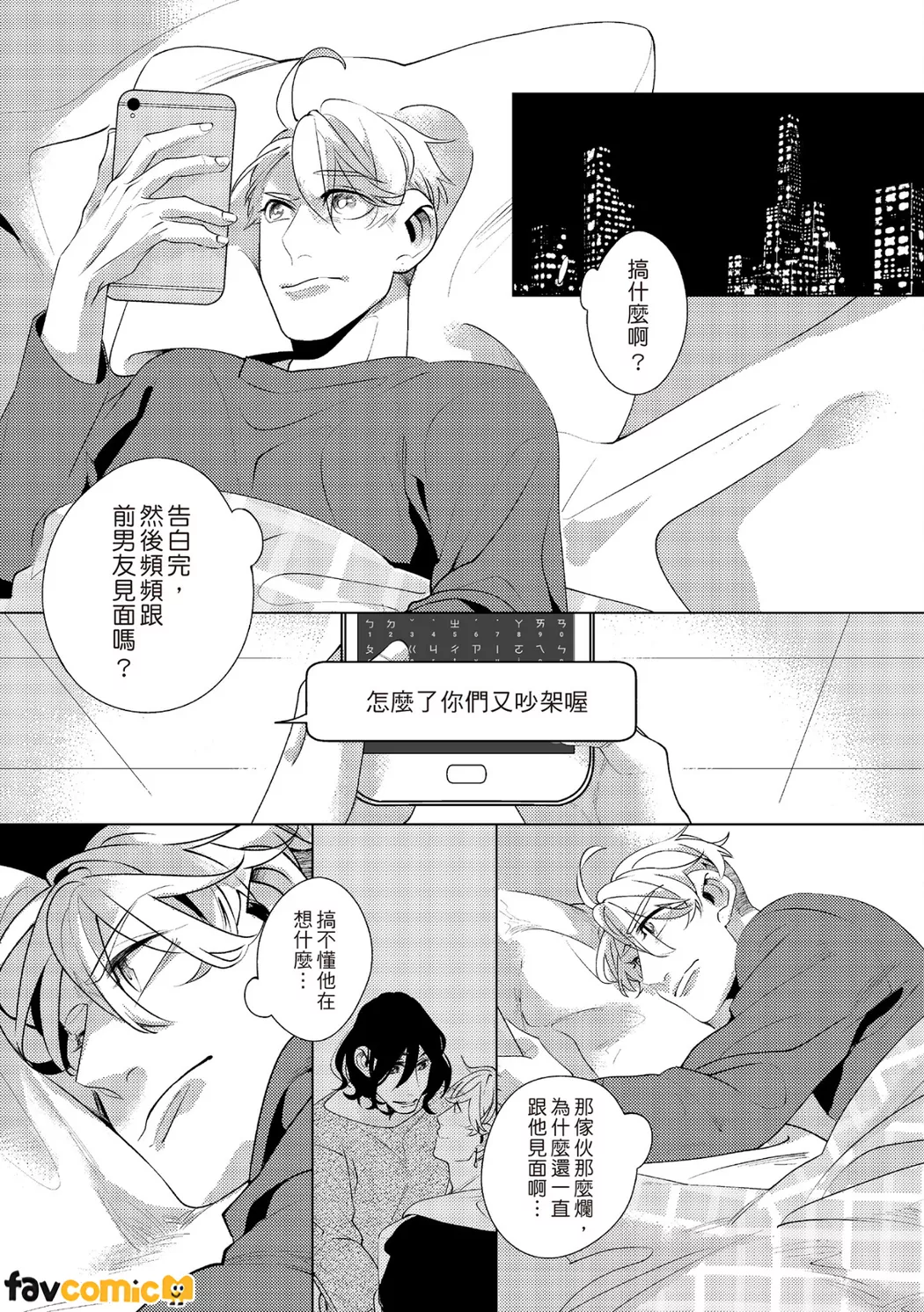 หน้า 105